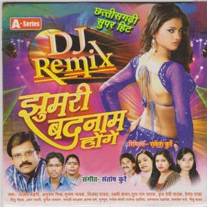 Jhumari Badnaam Honge