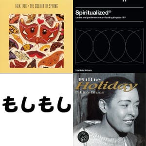 DiS presents: 'Perfect' Songs