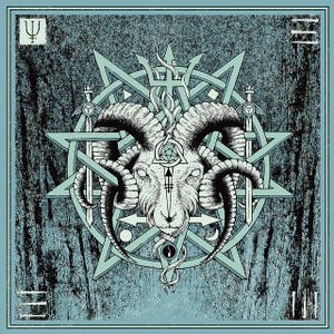 Unearthly Trance
